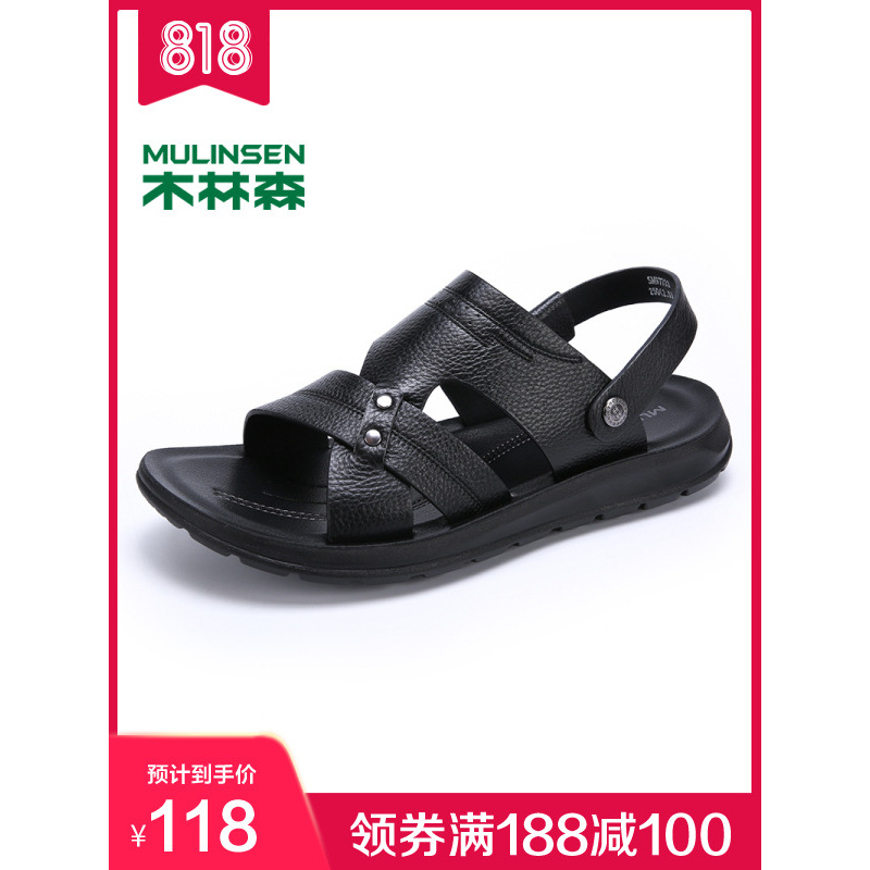 木林森官方旗舰店凉鞋男真皮正品2019新款夏季凉拖两用休闲沙滩鞋
