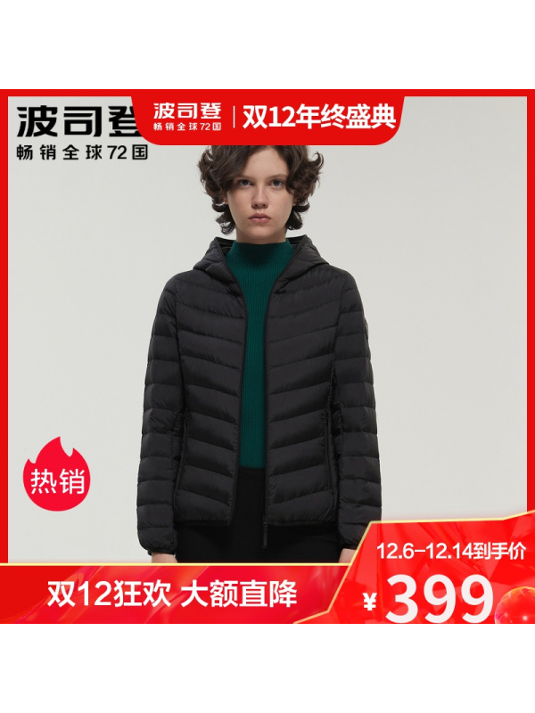 波司登2020年轻薄羽绒服女连帽活力运动轻便简约外套B00131004