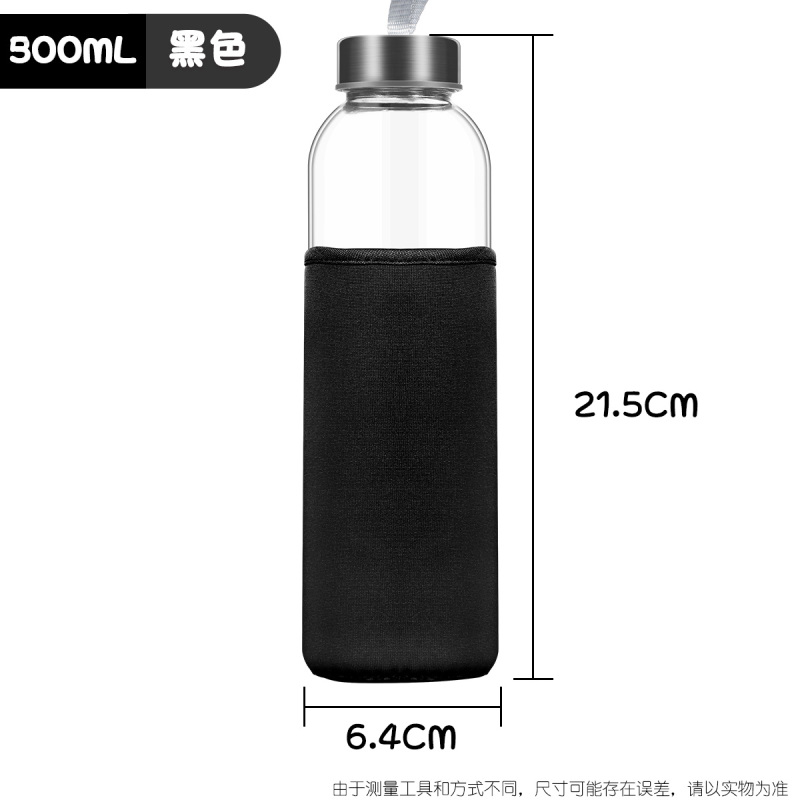 邦禾 玻璃杯透明水杯便携大容量带杯套创意隔热带盖防摔家用泡茶杯【500ml(送黑色防摔隔热杯套)】