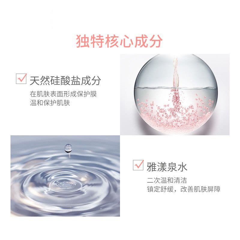 雅漾舒润调理柔肤水200ml保湿补水滋润护肤爽肤水图片