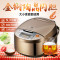 苏泊尔（SUPOR）电饭煲 CFXB50FC833-75 5L/升大容量 预约功能 立体式加热 不粘陶晶内胆 电饭锅家用