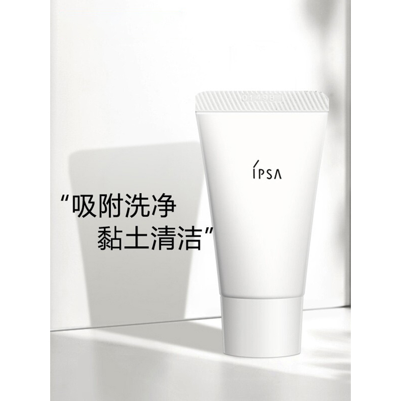 茵芙莎 黏土按摩面膜e 15g 温和去角质 (有效期至2023.3)