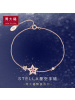 schl-周大福焕美系列璀璨星星18K金彩金红宝石钻石手链V108862