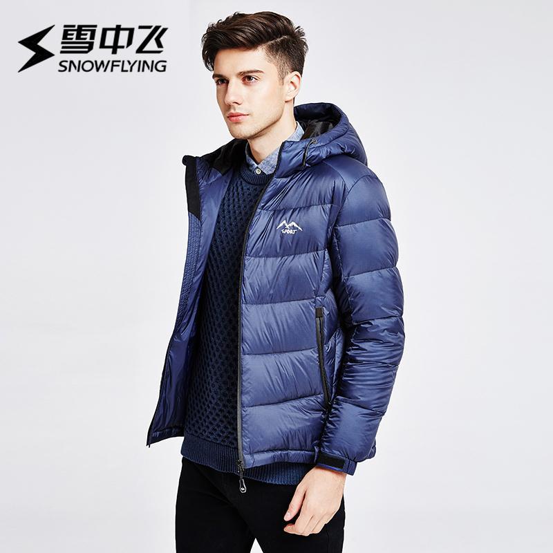 雪中飞（SNOW FLYING）男士休闲短款羽绒服男士冬季连帽修身显瘦羽绒衣潮X1601723