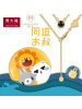 精品周大福Monologue独白同道大叔合作款星座宝石银项链MA 多款MA775