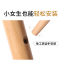 邦禾实木衣帽架放挂衣服包帽子架 卧室落地挂衣架桩现代简约挂架【升级款【进口榉木】免工具圆盘底-原木色】