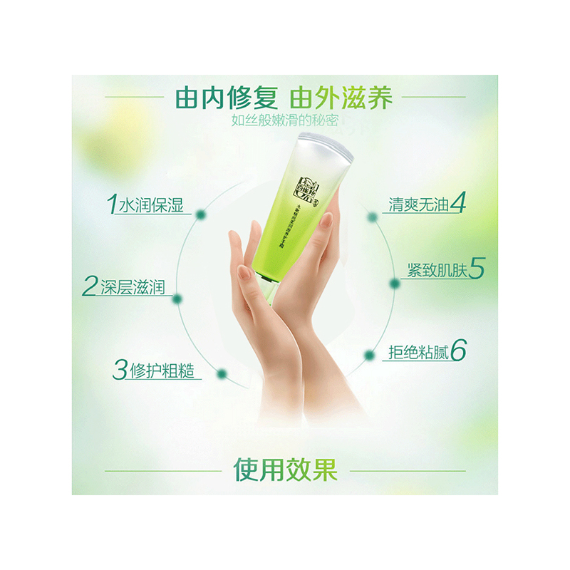 百雀羚护手霜 水嫩精纯柔润滋养护手霜40g 嫩手霜防干裂冻疮滋润营养保湿补水
