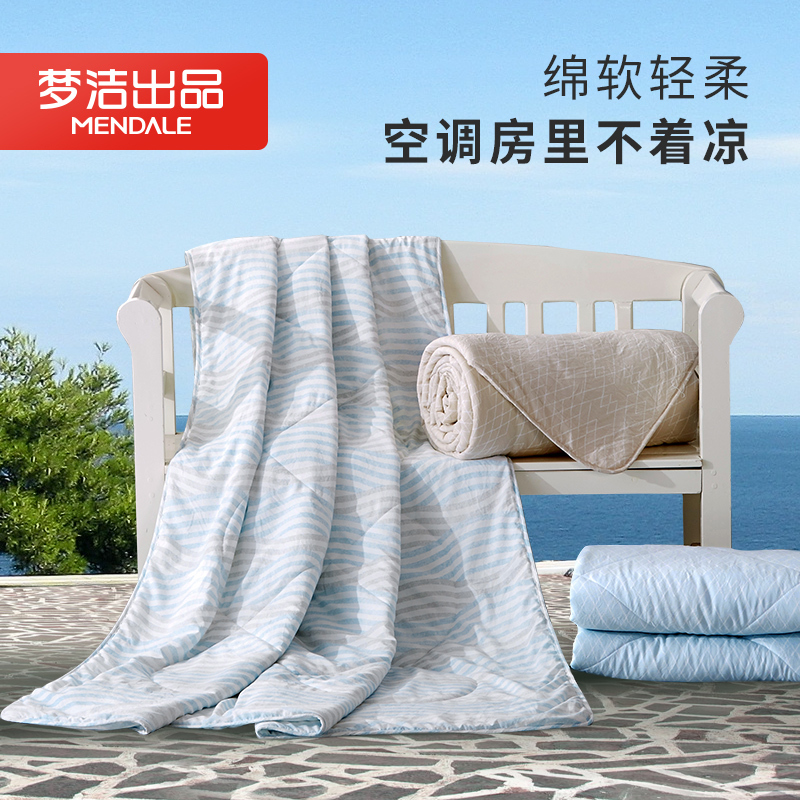 梦洁家纺 MEE/觅出品 原本生活水洗印花四季被子床上用品水洗被芯1.5/1.8米