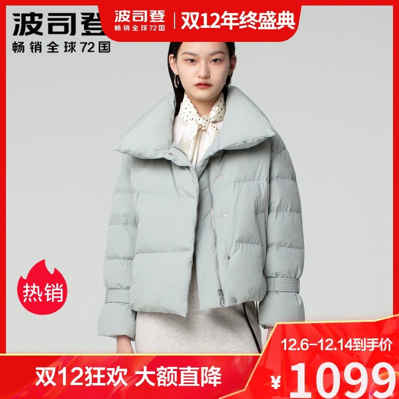 [杨幂同款]波司登2020女士短款商务保暖御寒羽绒服B00144112图片