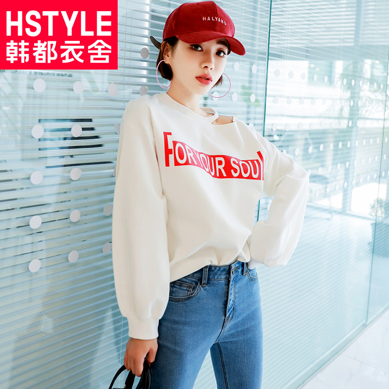 韩都衣舍2018秋装新款女装韩版原宿漏肩上衣宽松长袖T恤HH0920潤