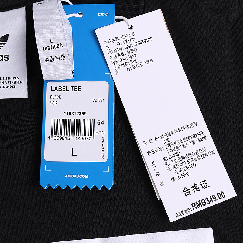 阿迪达斯三叶短袖T恤男装2019新款圆领休闲印花运动上衣CZ1761 CZ1763