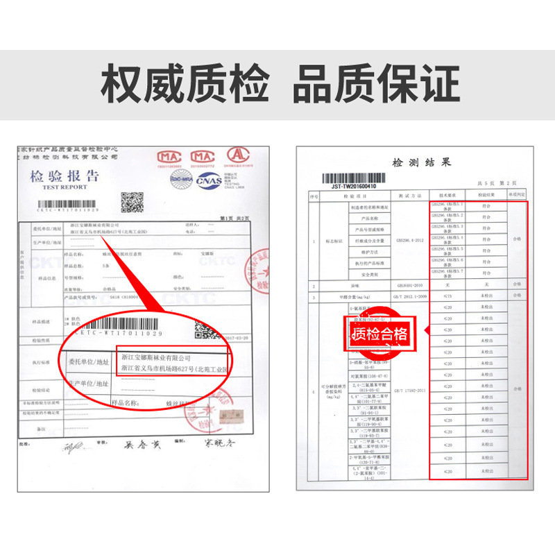 宝娜斯丝袜连裤袜 夏季显瘦防勾丝任意剪蛛丝袜女士薄款防脱丝