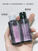 植村秀 全新净透焕颜洁颜油 50mL*2 深层清洁不油腻