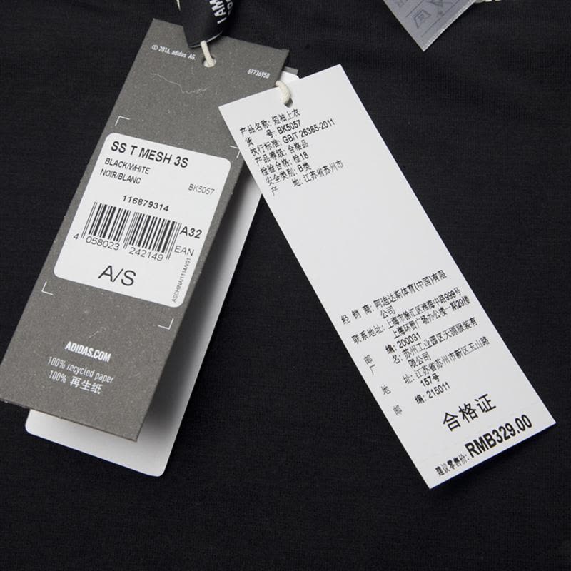 ADIDAS阿迪达斯夏女子运动舒适短袖T恤-BK5057图片