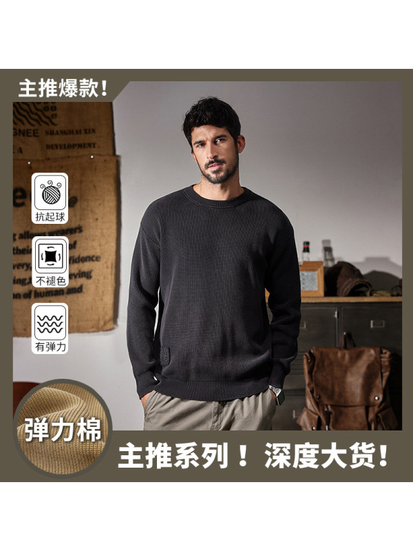 不起球弹力棉保暖针织衫欧美风青年潮牌宽松加厚针织毛衣
