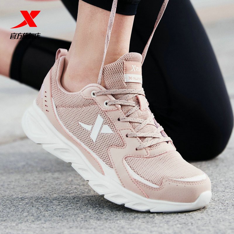 特步女鞋跑步鞋2020春夏季新款运动鞋减震耐磨跑鞋透气休闲鞋女士