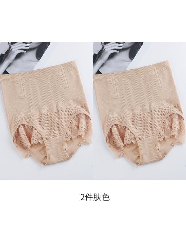 初愫2条装新款高腰收腹提臀内裤