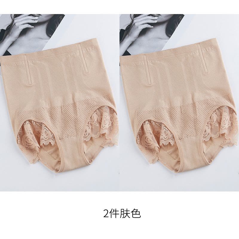 初愫2条装新款高腰收腹提臀内裤图片