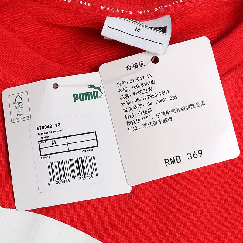 PUMA(彪马)女装 2019春季新款时尚耐磨运动服舒适透气针织卫衣套头衫图片