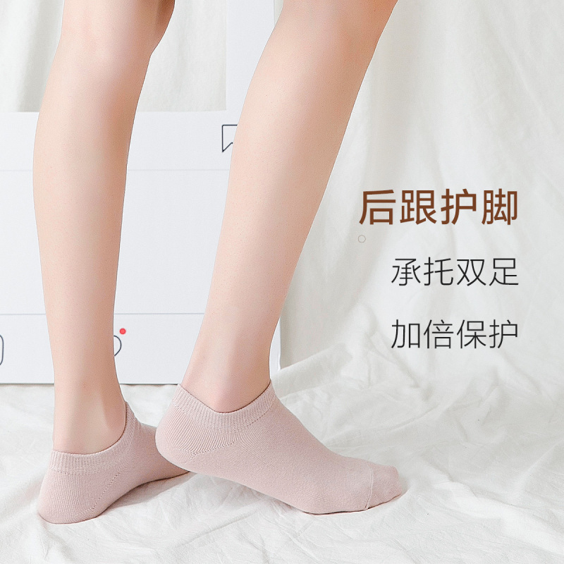 都市丽人5双装小清新简约纯色百搭柔软透气女袜2C9403
