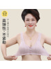 妈妈内衣女大码前扣文胸无钢圈中老年人背心式妇女专用胸罩夏款