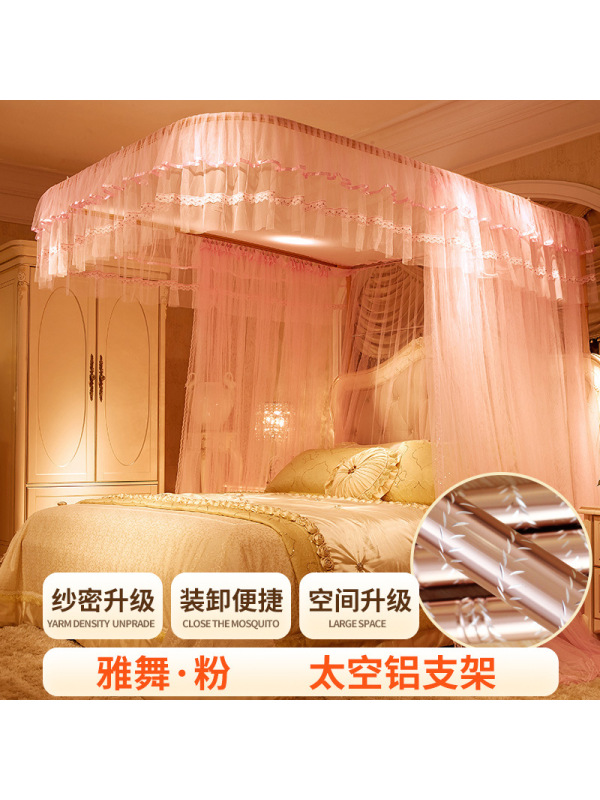 Ceba2022新款u型轨道导轨蚊帐 1.5米1.8m双人床 加密加厚纹帐宫廷蚊帐