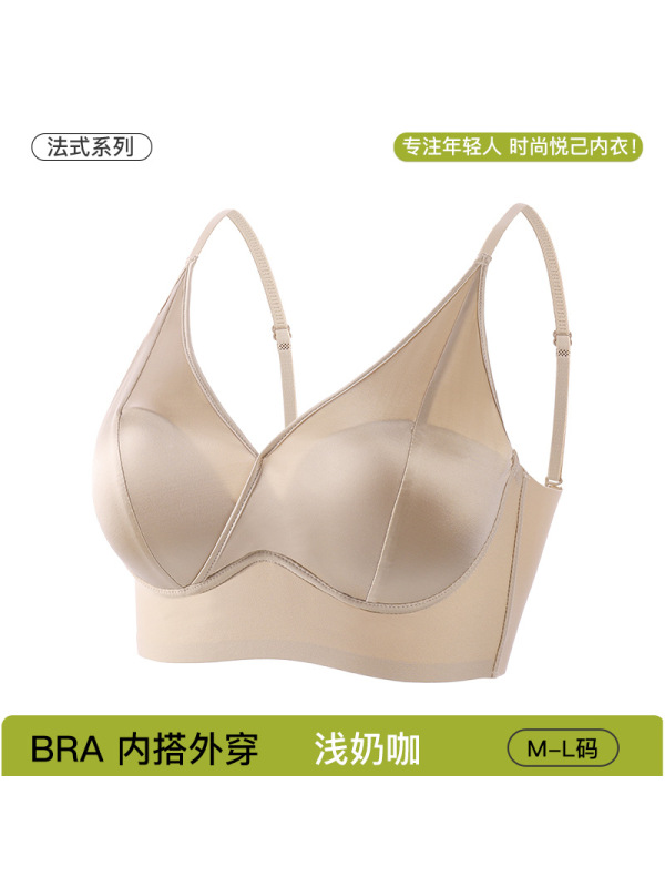 法式缎面高奢两穿文胸无痕舒适聚拢侧收内衣女内搭外穿背心式胸罩