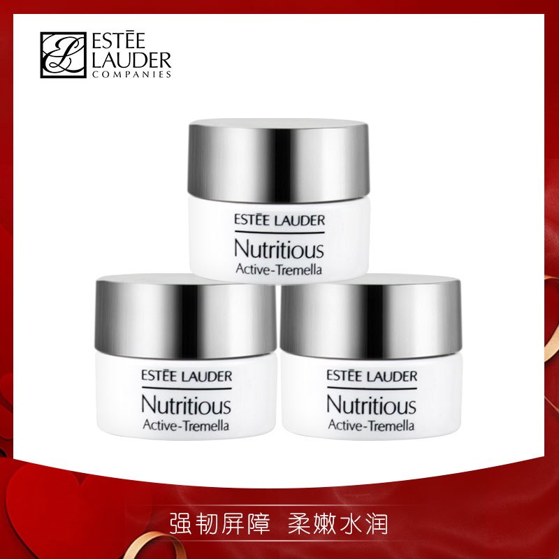 雅诗兰黛(Estee Lauder)沁水倍润轻乳霜5ml*3