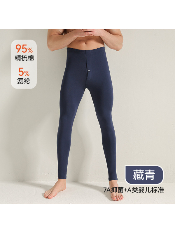 男士纯棉秋裤男薄款纯色全棉保暖裤女内穿高腰大码打底裤线裤