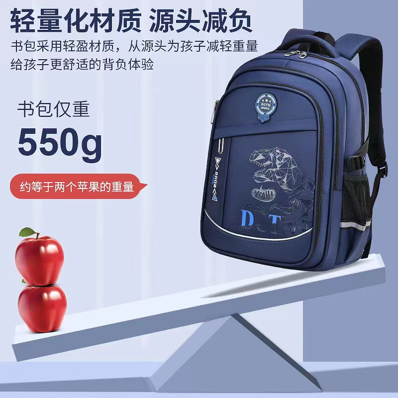 初中生书包儿童1-3-6-9年级年新款男生减负多隔层小学大容量