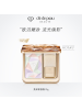 CPB/肌肤之钥亮采柔肤粉 10g 高光散粉修容定妆