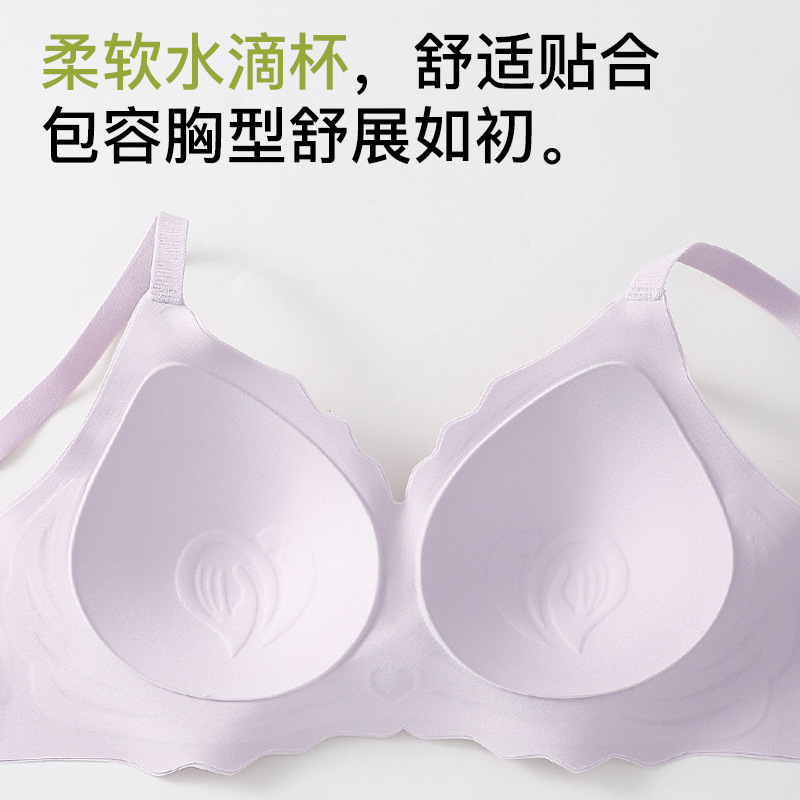 2025原创新款裸感无痕内女小胸聚拢果冻软支撑无钢圈收副乳文胸罩