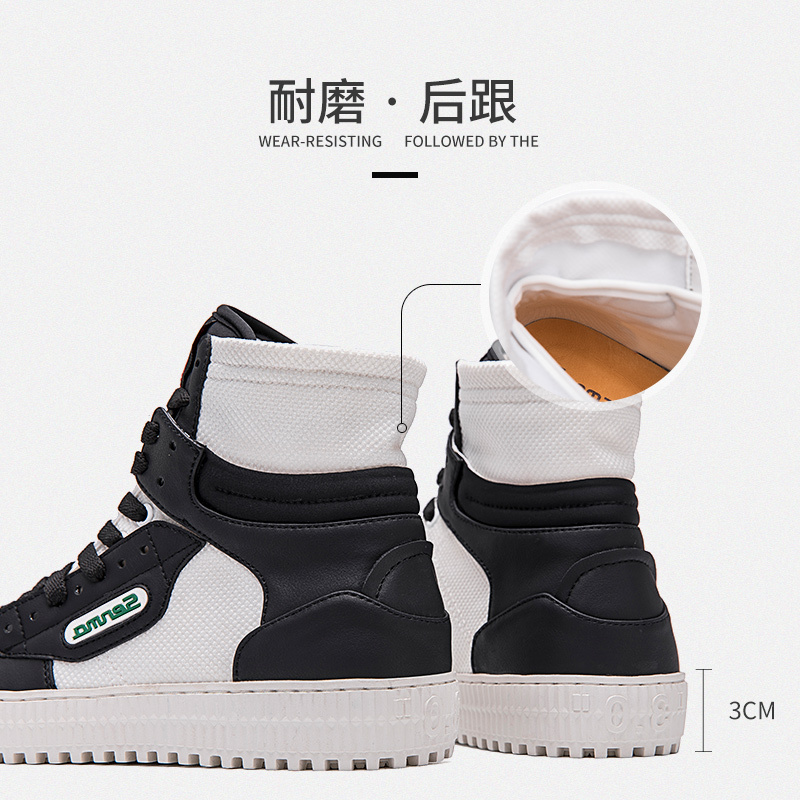 森马嘻哈高帮鞋男韩版百搭潮流运动个性高邦板鞋子潮
