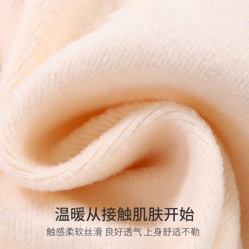 A类半高小圆领儿童保暖内衣套装秋冬季加厚秋衣秋裤男女童保暖衣图片