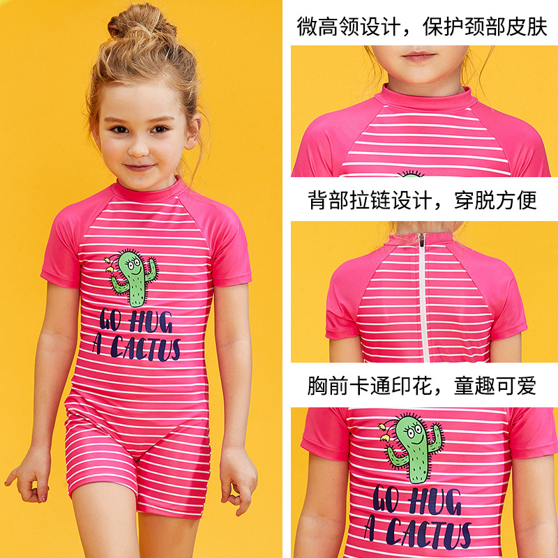 号手儿童游泳衣女孩连体平角泳裤速干防晒潜水服中大男童泳装套装