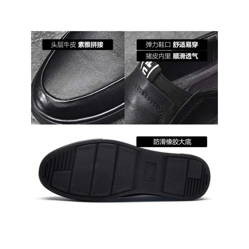 斯米尔(Simier)真皮男鞋夏季潮鞋板鞋韩版懒人一脚蹬乐福鞋豆豆休闲皮鞋男