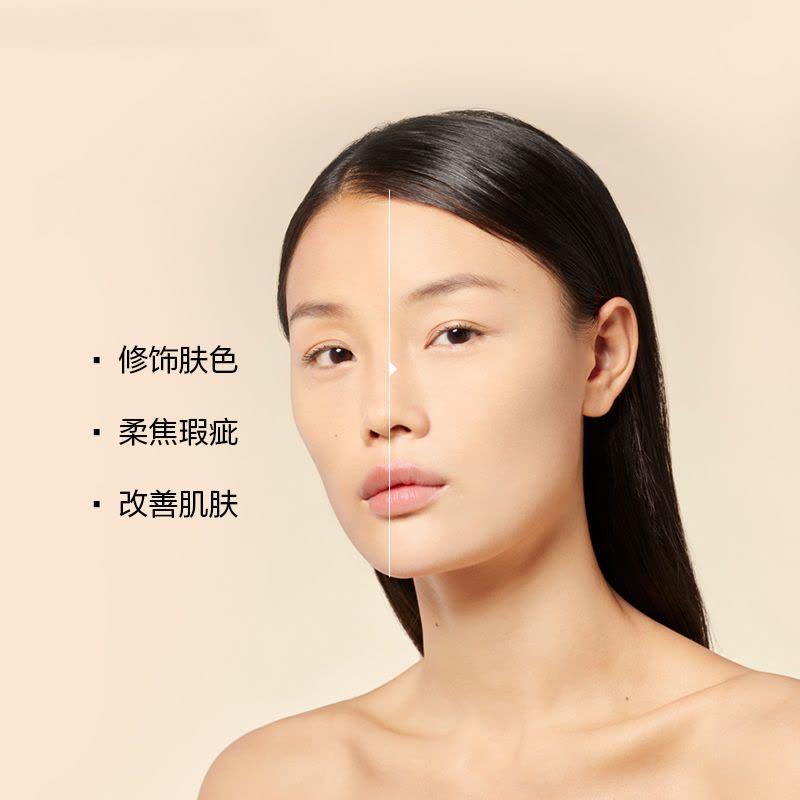 纪梵希明星柔光粉底液1-N80 30mL图片