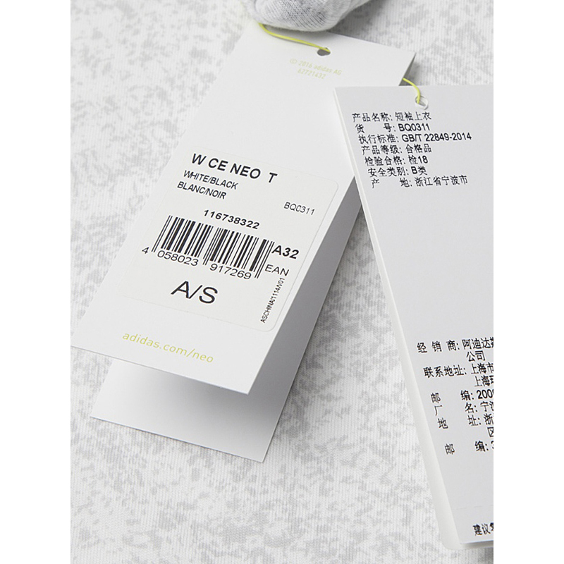 Adidas 阿迪NEO 女子 休闲透气 短袖 BQ0311