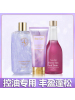 爱慕哲学全氨基酸体系洗护沐浴紫色三件套组合装[赠洗衣精华]