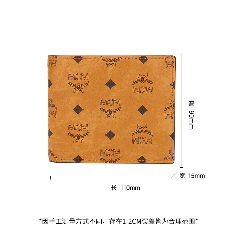 MCM 奢侈品 中性礼盒装干邑色人造革对折短款钱包钱夹送男友 MXSAAVI04CO001
