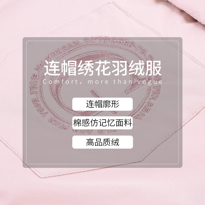 高梵2019新款羽绒服女中长款时尚绣花连帽韩版宽松羽绒保暖外套潮