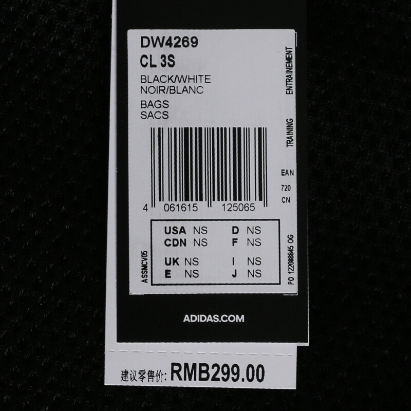 阿迪达斯（ADIDAS）男包女包三条纹运动包学生休闲书包双肩包背包DW4269