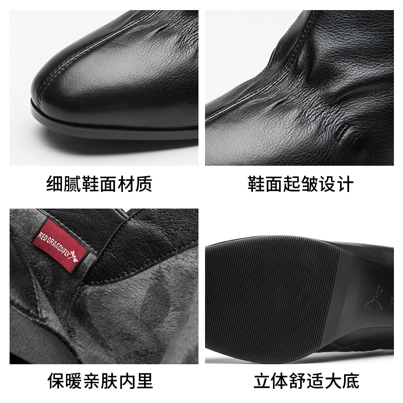 红蜻蜓女鞋冬季新款真皮简约高跟短筒靴加绒保暖通勤粗跟棉靴