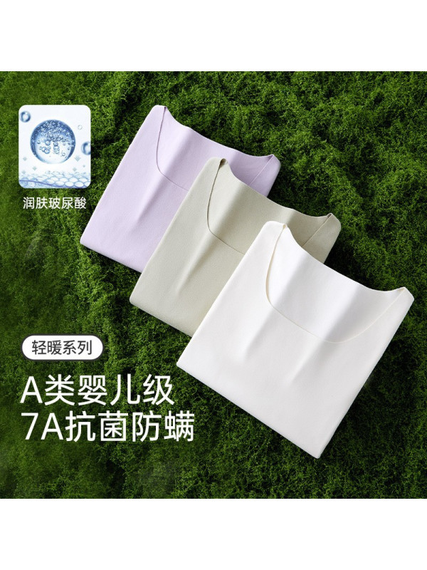 A类大方领肌底衣打底美肤秋衣女发热保暖内衣女内搭秋衣秋裤套装