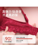 蛇年本命年红色性感蕾丝内衣女小胸聚拢文胸收副乳防下垂纯欲胸罩