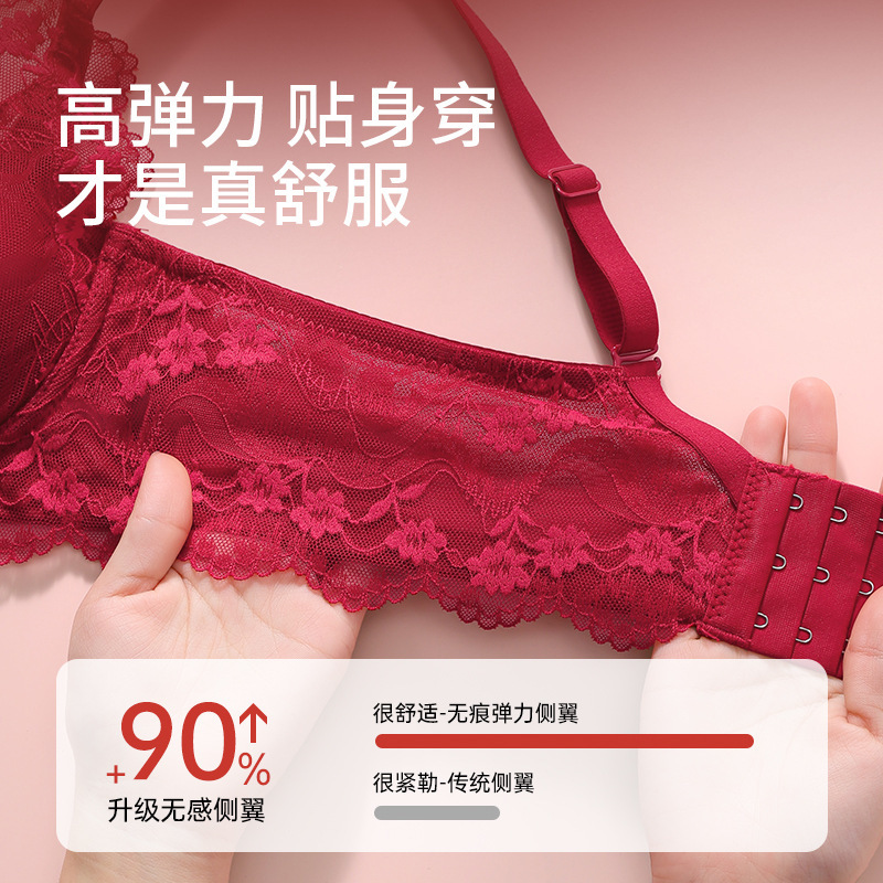 蛇年本命年红色性感蕾丝内衣女小胸聚拢文胸收副乳防下垂纯欲胸罩