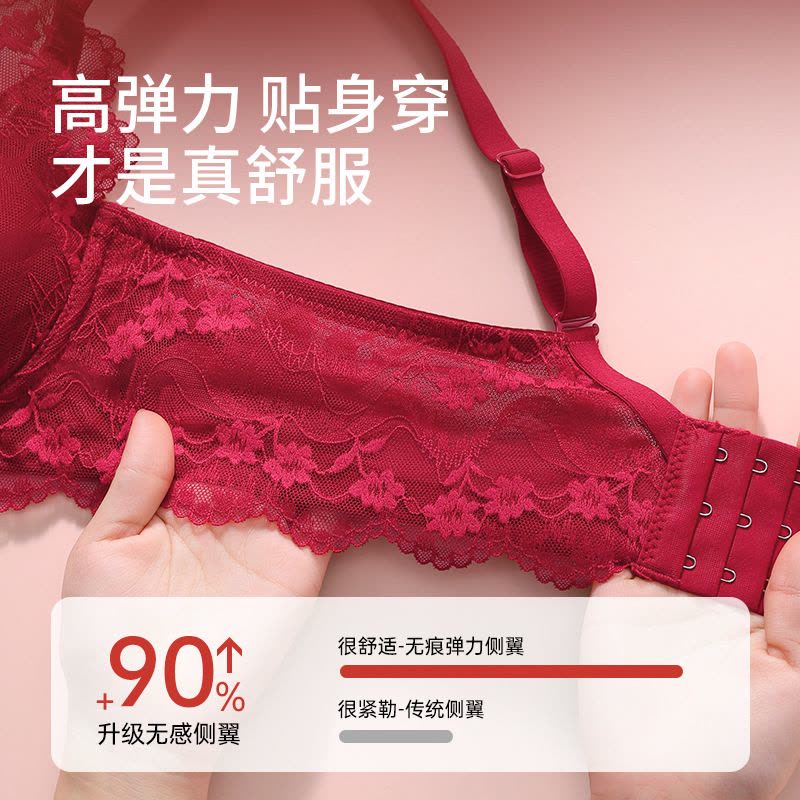 蛇年本命年红色性感蕾丝内衣女小胸聚拢文胸收副乳防下垂纯欲胸罩图片