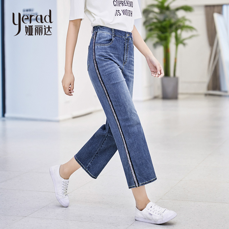 娅丽达女裤2019夏季新款阔腿牛仔裤女宽松直筒复古高腰薄款九分裤I2136