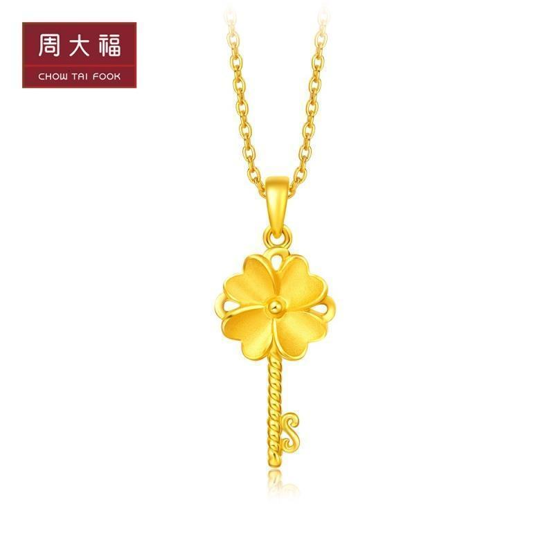 周大福金吊坠珠宝首饰四叶钥匙足金金吊坠（工费：68元）F217674