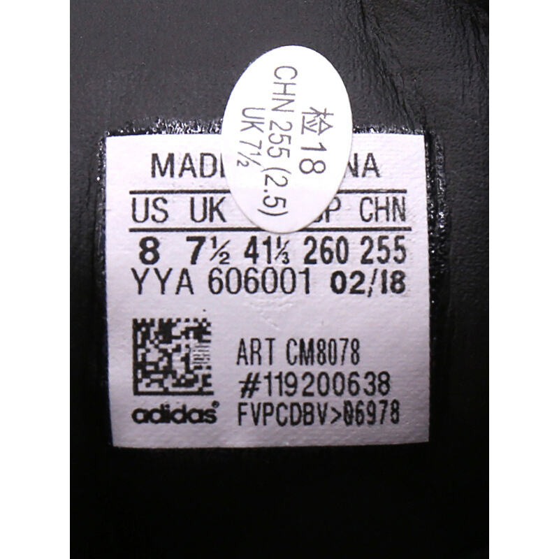 Adidas 三叶草 中性 经典鞋 CM8078